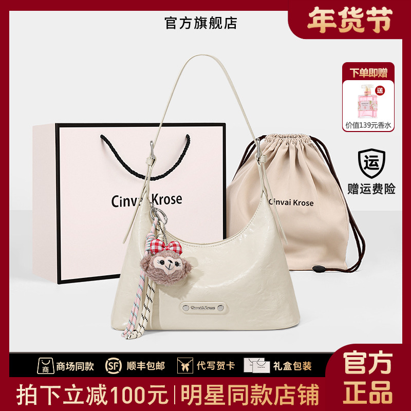 CinvaiKrose辛瓦伊腋下包包女式2025新款高级感通勤包百搭单肩包