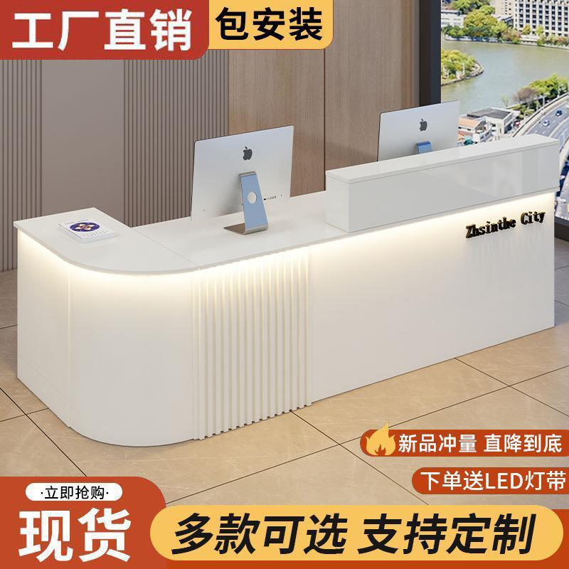 吧台收银台简约现代服装店柜台桌便利店美容院2025小型前台接待台