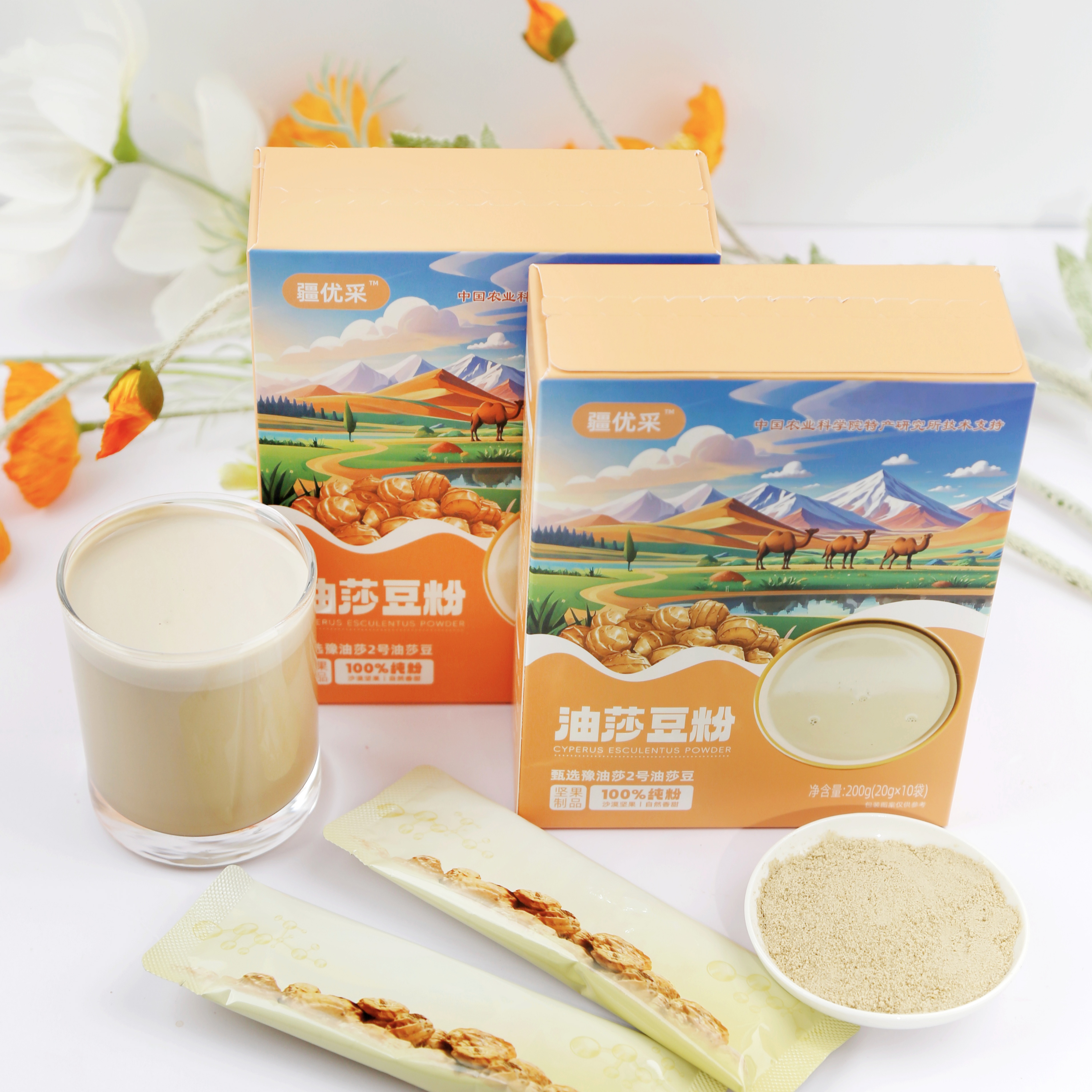 疆优彩纯油莎豆速溶粉代餐粉虎坚果粉原味豆浆植物奶营养美味健康