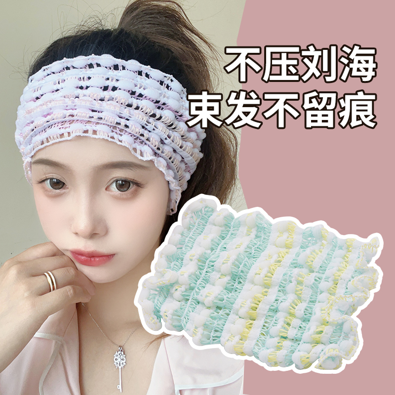 洗脸发带弹力束发带敷面膜化妆简约发饰发套无痕不压刘海网红头饰