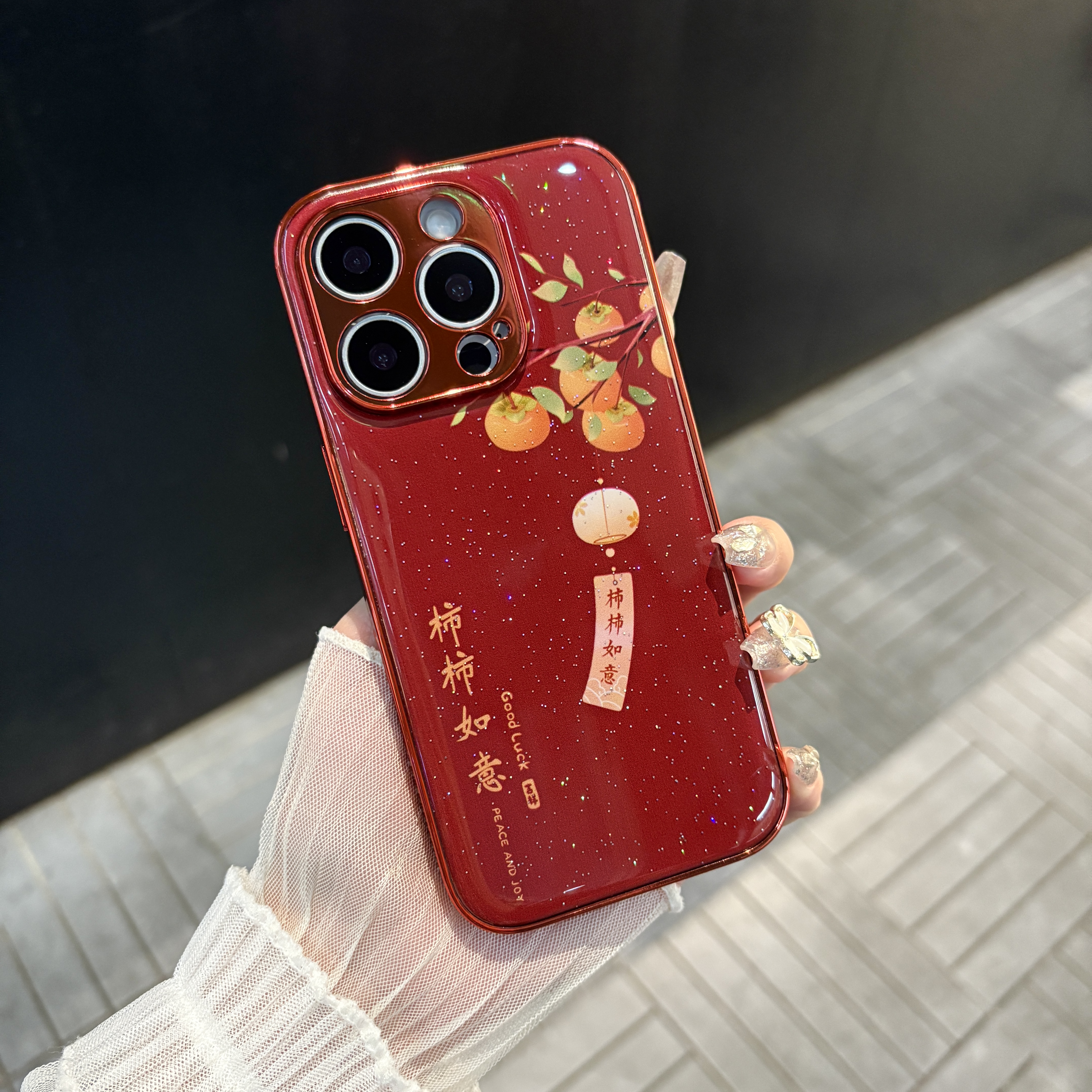 苹果/华为/oppo/vivo/小米 柿柿如意适用iPhone17/16水凝手机壳