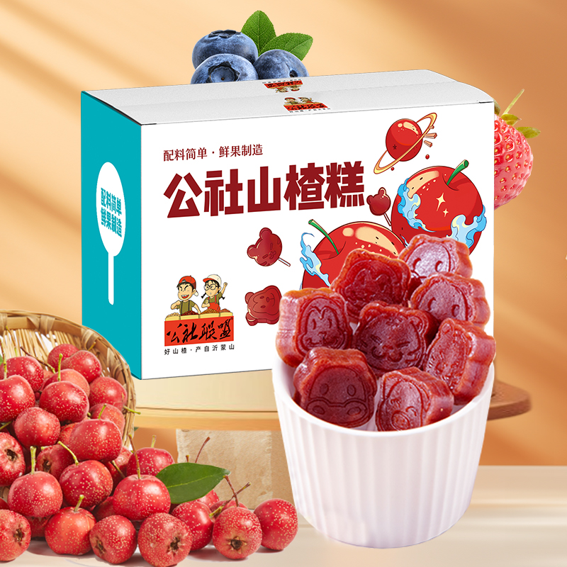 公社联盟蓝莓山楂糕8g*60支鲜果打浆0添加宝宝小包装果脯食品好吃