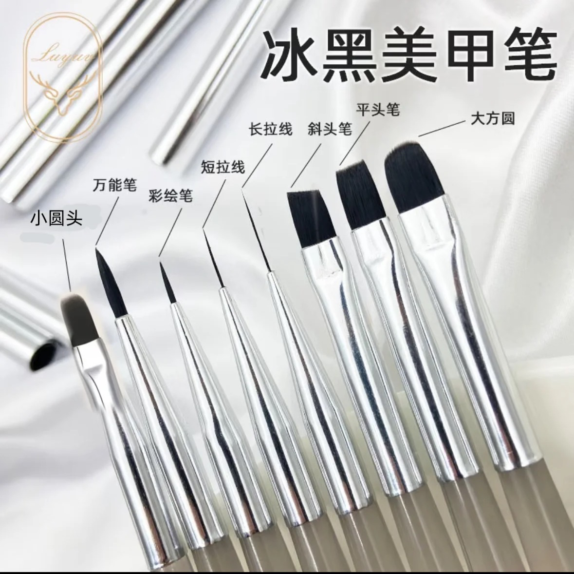 冰透黑美甲笔刷彩绘美甲专用多款美甲笔拉线笔画花渐变建构笔