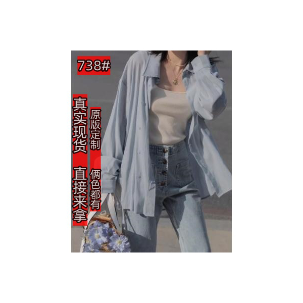 法式蓝色宽松微透薄款防晒衬衫女早春新款设计感衬衣外套别致上衣