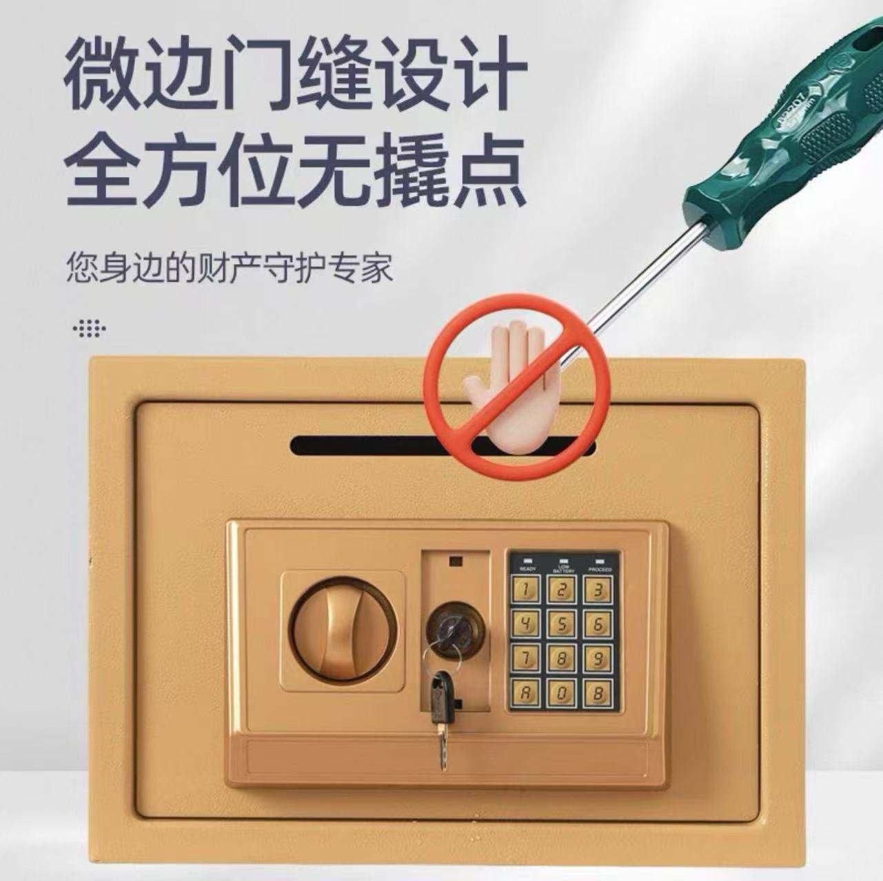 2025新款保险柜家用双层电子密码保险箱全钢防盗投币儿童存钱罐