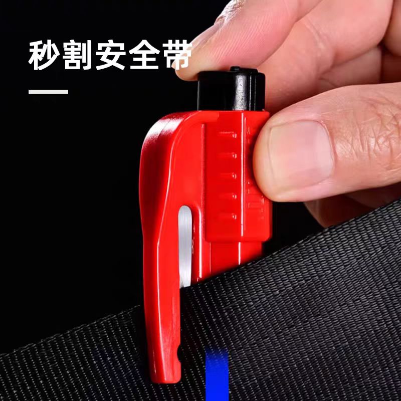 车用多功能破窗器安全锤一秒破窗无惧水压车载逃生应急工具