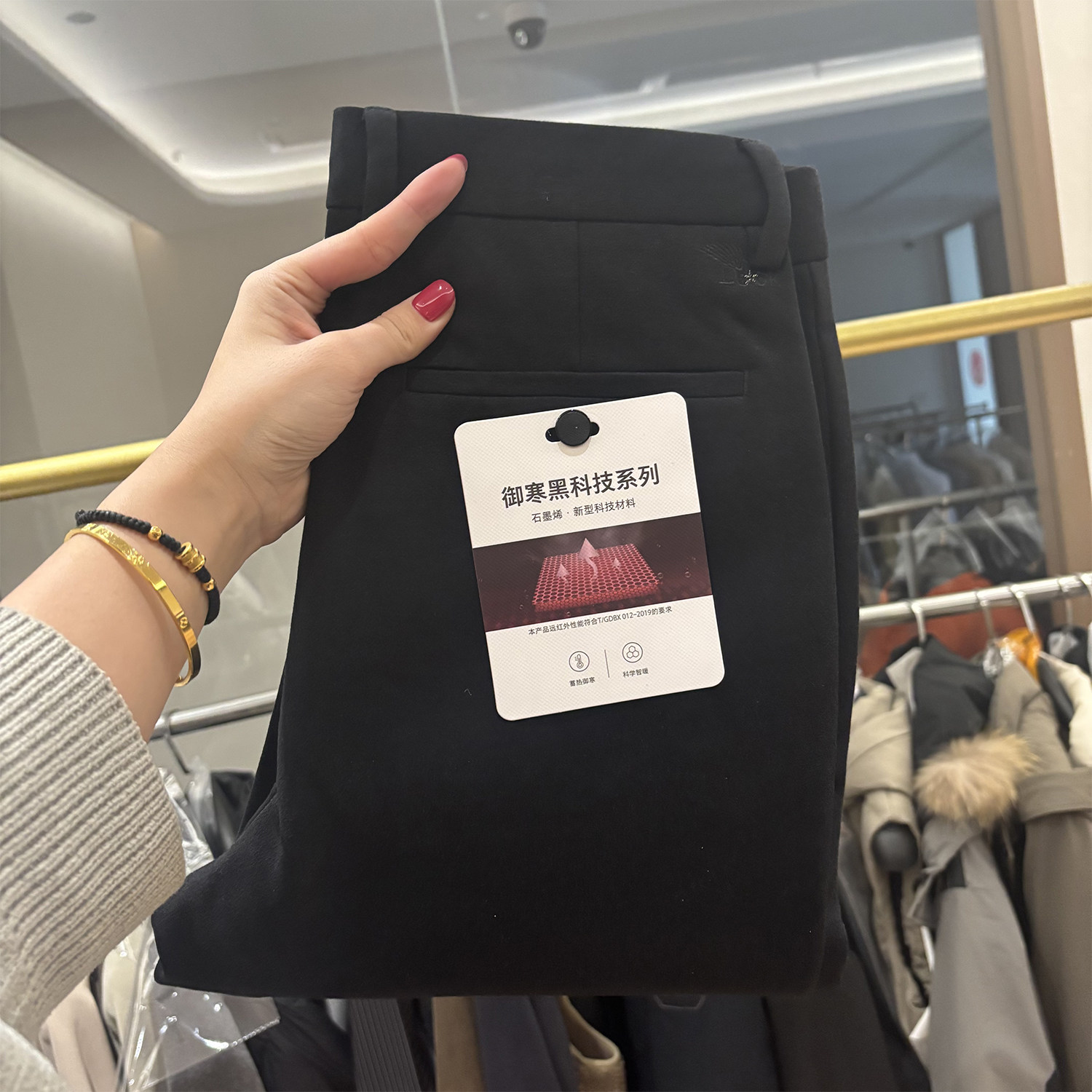 【H系】御寒石墨烯！磨绒内里！秋冬厚款男士商务直筒黑色弹力休闲裤