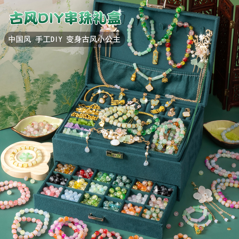 儿童串珠手链手工亲子diy材料包益智玩具古风琉璃珠礼盒生日礼物