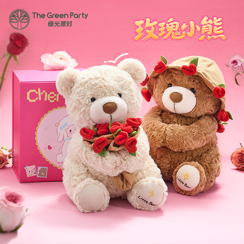 TheGreenParty玫瑰花小熊玩偶压床娃娃新婚生日礼物一对装送女友
