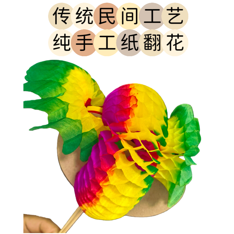 非遗翻花益智怀旧玩具新年礼物