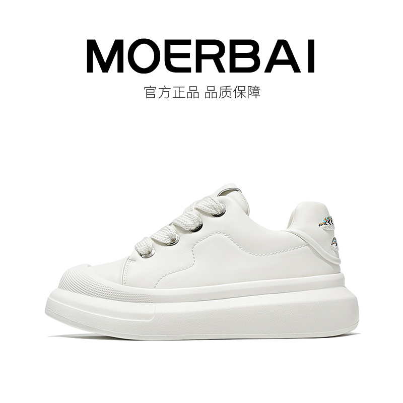 摩蓓男鞋增高圆头秋冬板鞋出游穿搭男士休闲鞋子滑板鞋