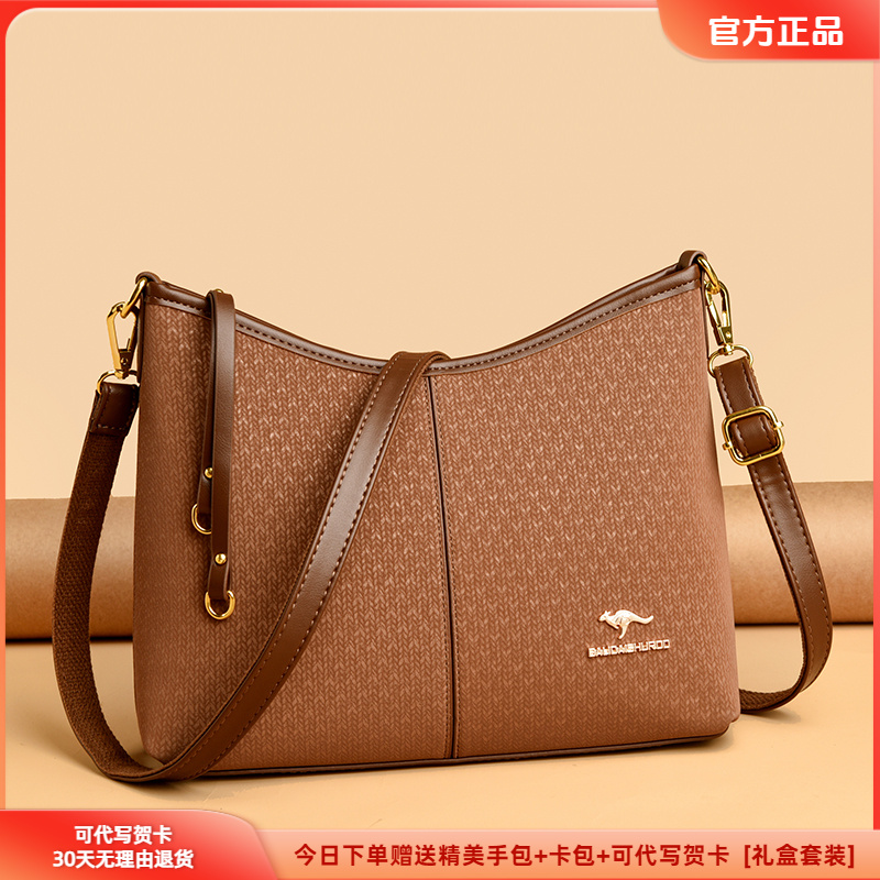 专柜正品大容量女包都市简约斜挎包百搭高级感单肩包中年妈妈包包