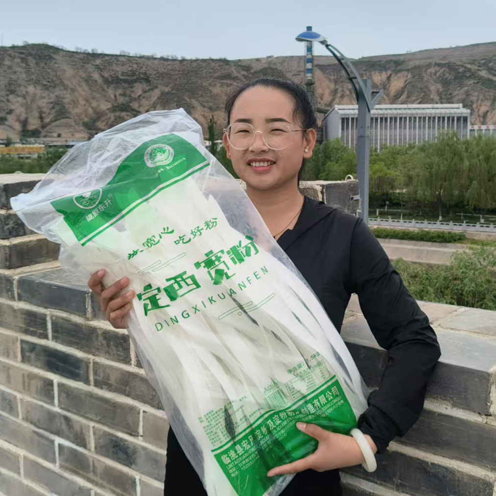 定西宽粉甘肃纯正土豆粉条麻辣烫宽粉火锅食材马铃薯干粉商用