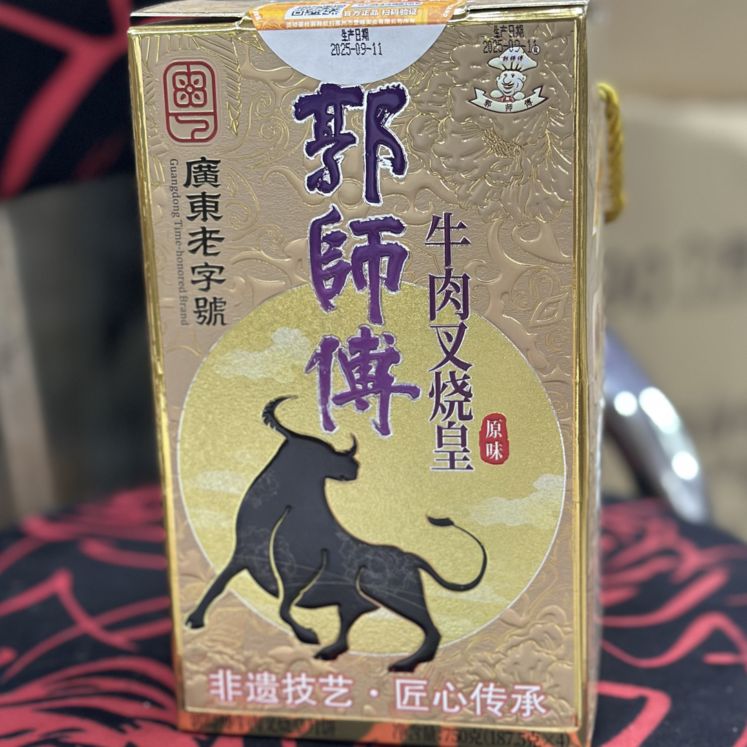 惠州郭师傅五香牛肉叉烧皇五仁月饼4个装共750g