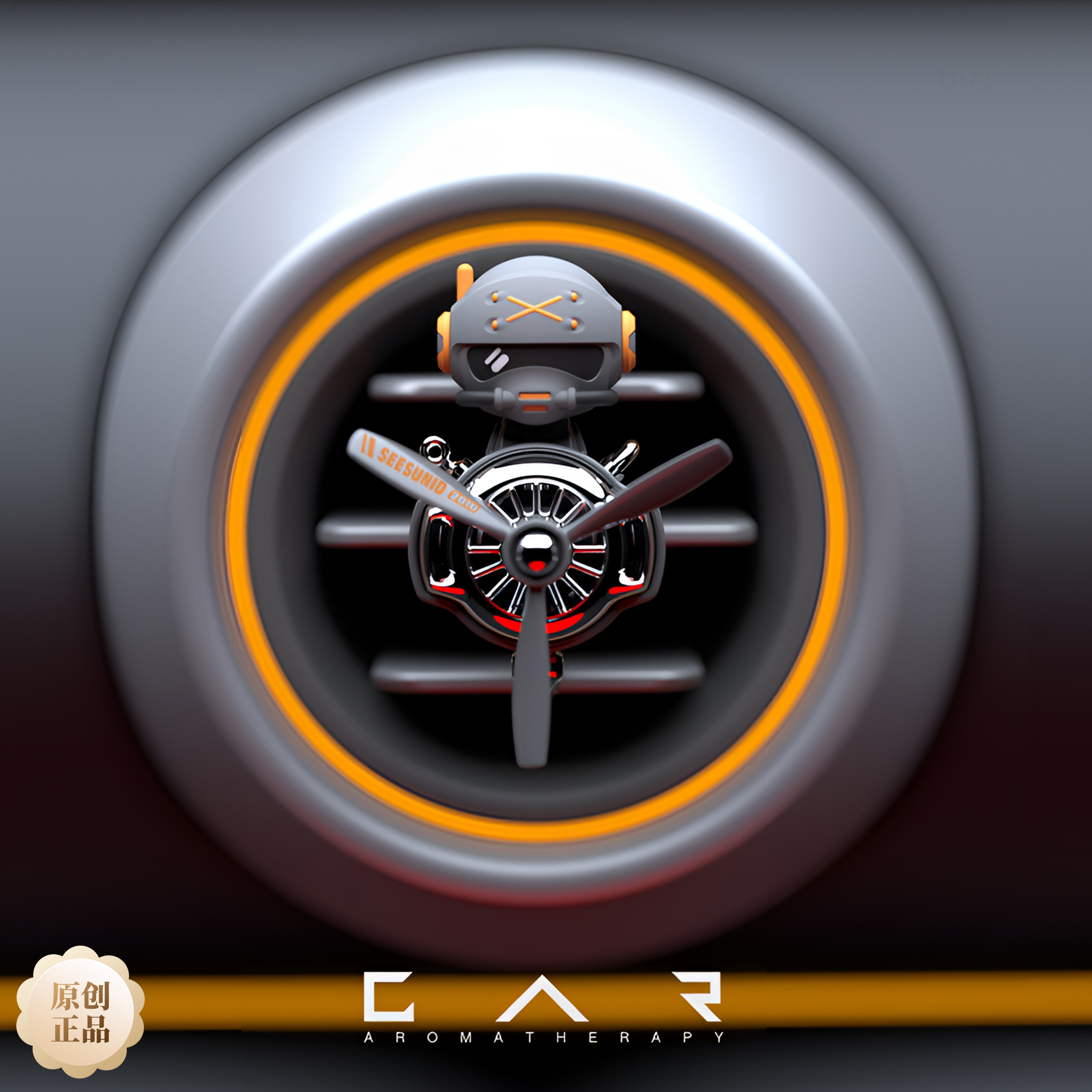 趣味创意X战警款汽车出风口香薰车载小飞机螺旋桨高颜值装饰摆件