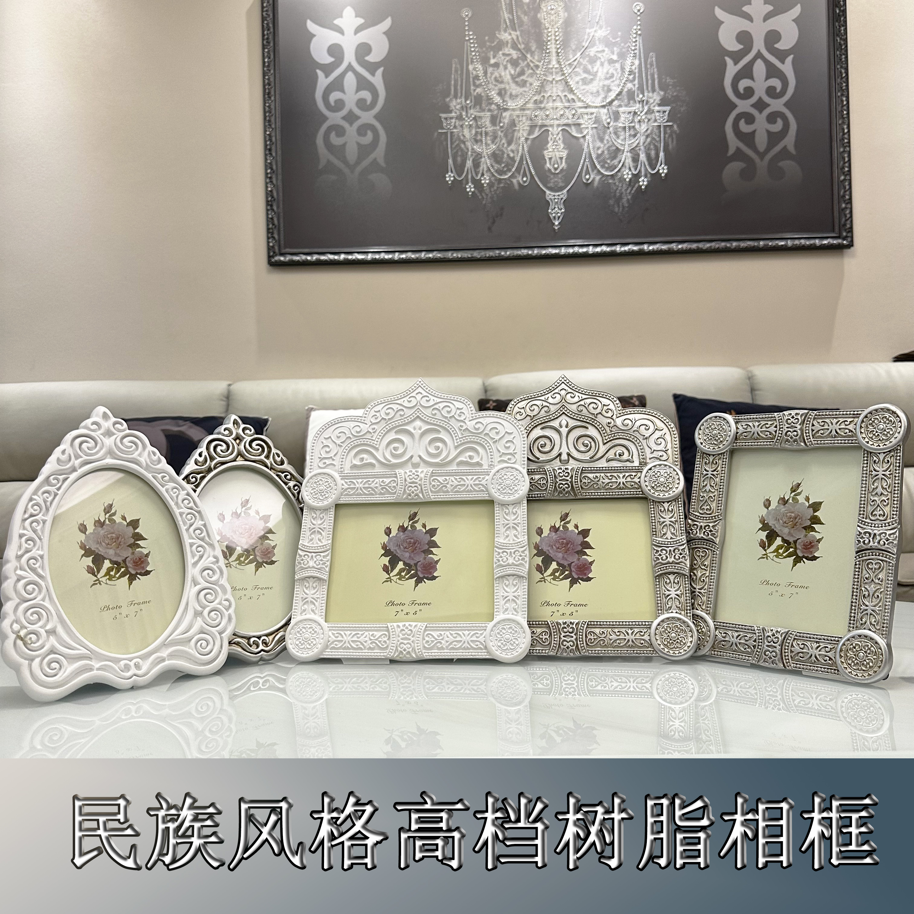 树脂相框民族风格高档树脂相框哈萨克风格婚纱照像框摆台礼品