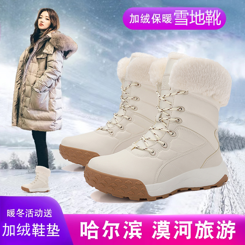 哈尔滨抗寒加绒中筒女士雪地靴时尚加厚保暖休闲户外防滑棉鞋