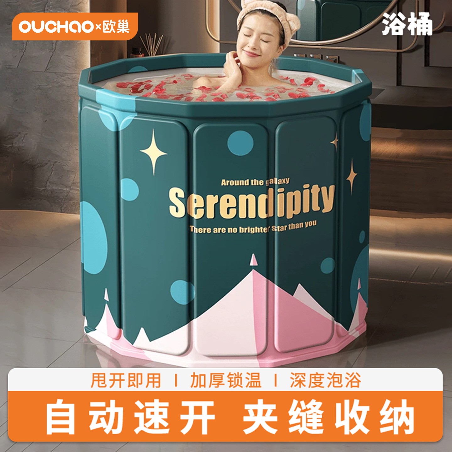 加大加厚成人家用浴桶折叠泡澡桶保温洗澡桶浴盆宝宝沐浴桶大人