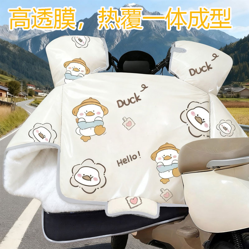 【暴雨钢化膜新款】加厚挡风被防雨防水挡风罩电动车加大冬季挡风被