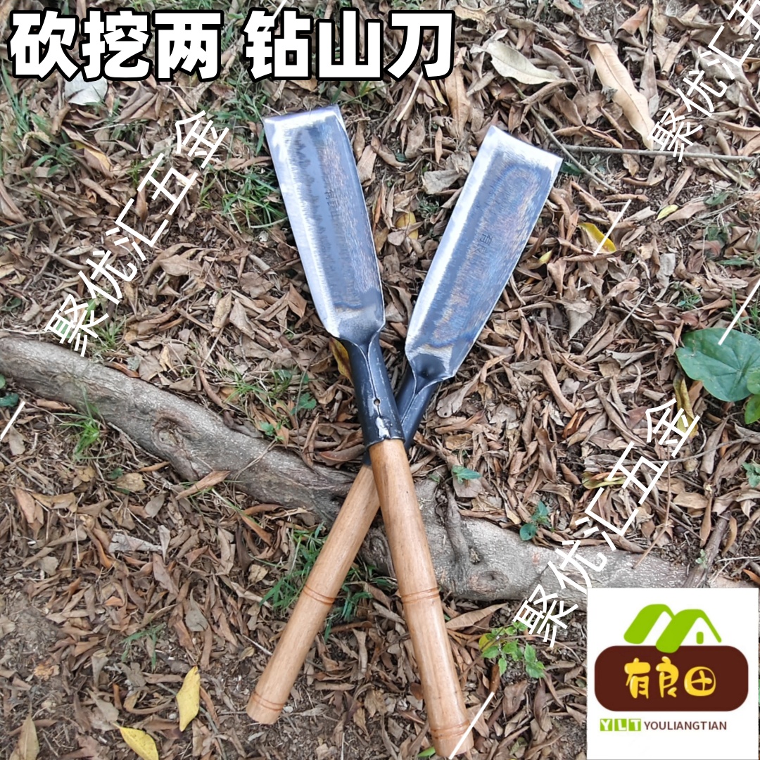 砍挖两用钻山刀加厚砍柴刀砍竹高温淬火一体成型开山刀挖洞铲农用
