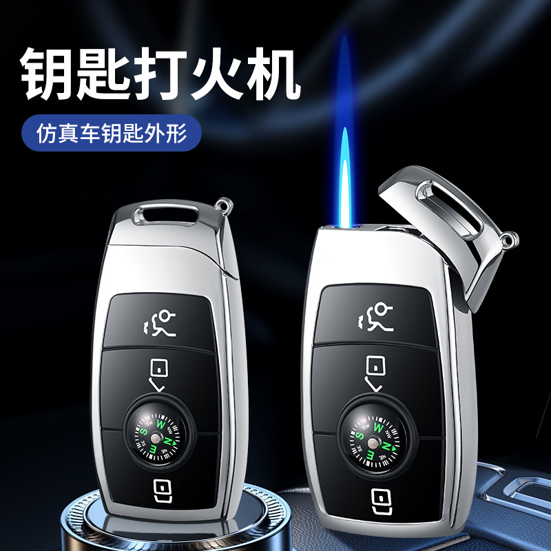 仿真车钥匙挂件充气打火机防风蓝焰时尚搞怪炫酷送男士礼物点烟器