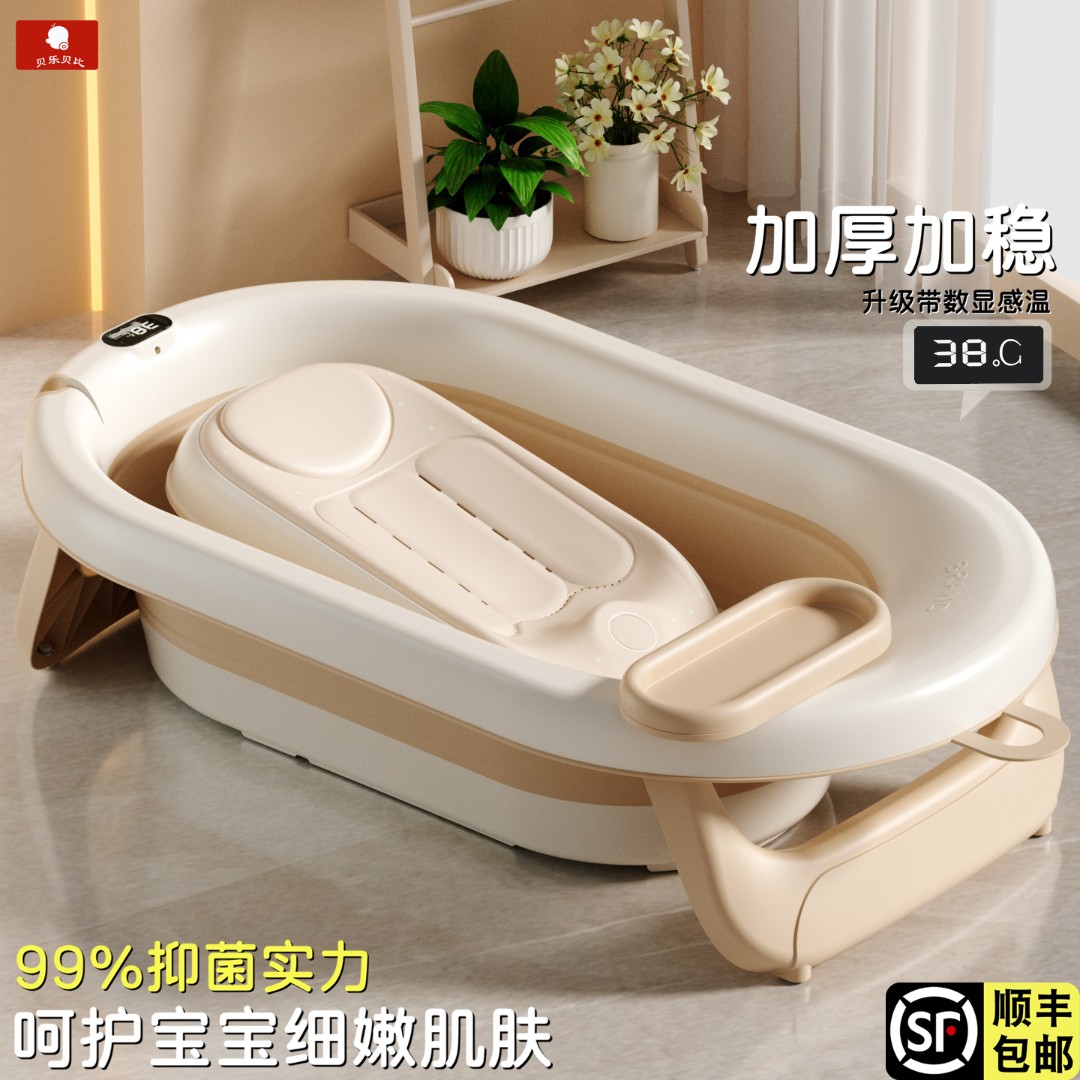 加厚感温新生婴儿洗澡盆可坐躺折叠幼儿童小孩宝宝洗浴盆家用神器