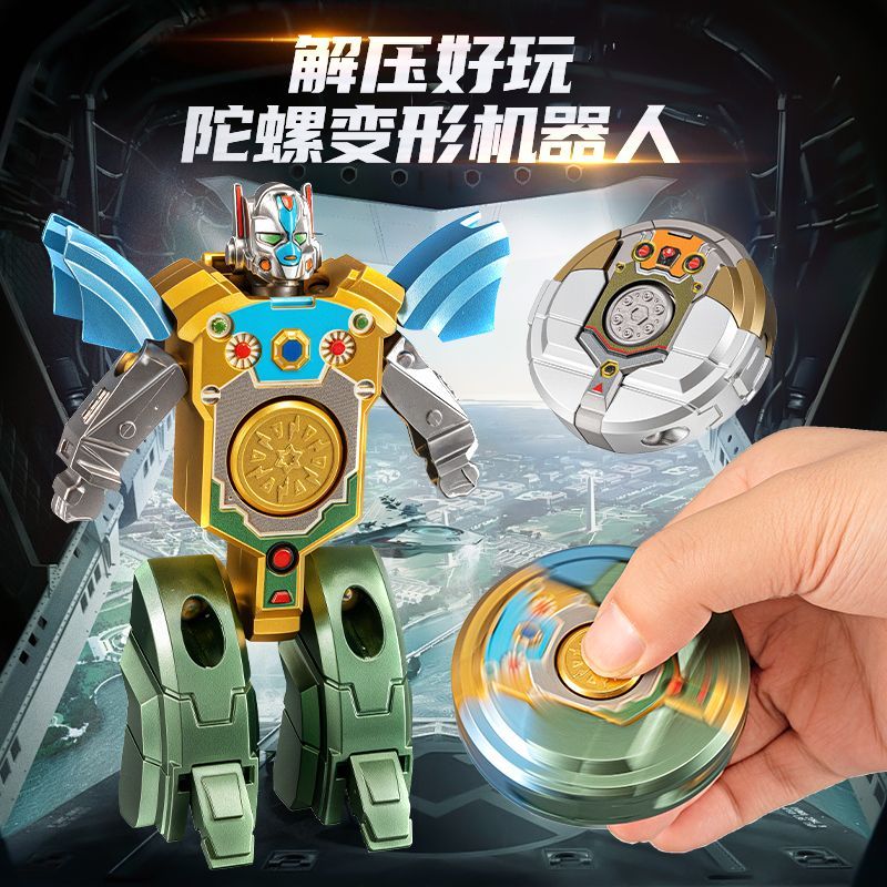 纽奇新款变形机器人指尖陀螺手指旋转变形二合一男孩解压神器玩具