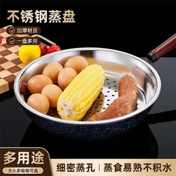 抢！【6 · 9】不锈钢蒸盘加厚耐高温农用易清洗多功能复合化肥