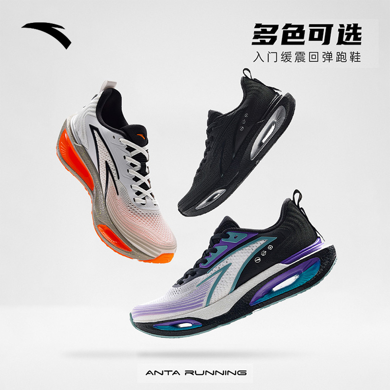 双11爆款中国制造跑鞋安踏虫洞缓震男秋冬网面减震舒适流光风跑鞋