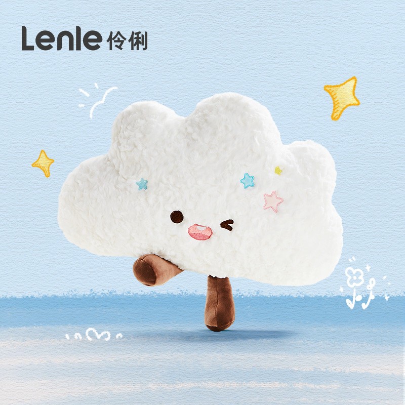 伶俐心情云朵抱枕女孩生日礼物抱睡公仔玩偶可爱毛绒玩具睡觉靠枕