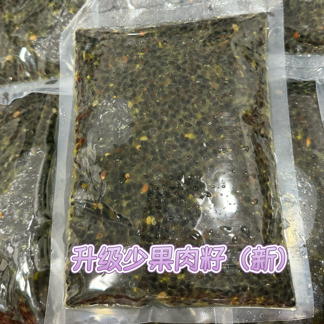 百香果多款籽（可能有少许果皮果把）