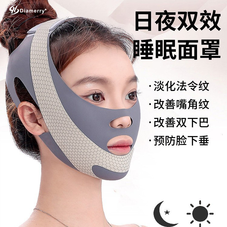 升级3.0远红外绷带v脸提拉全脸紧致面罩双下巴法令纹脸部下垂面雕