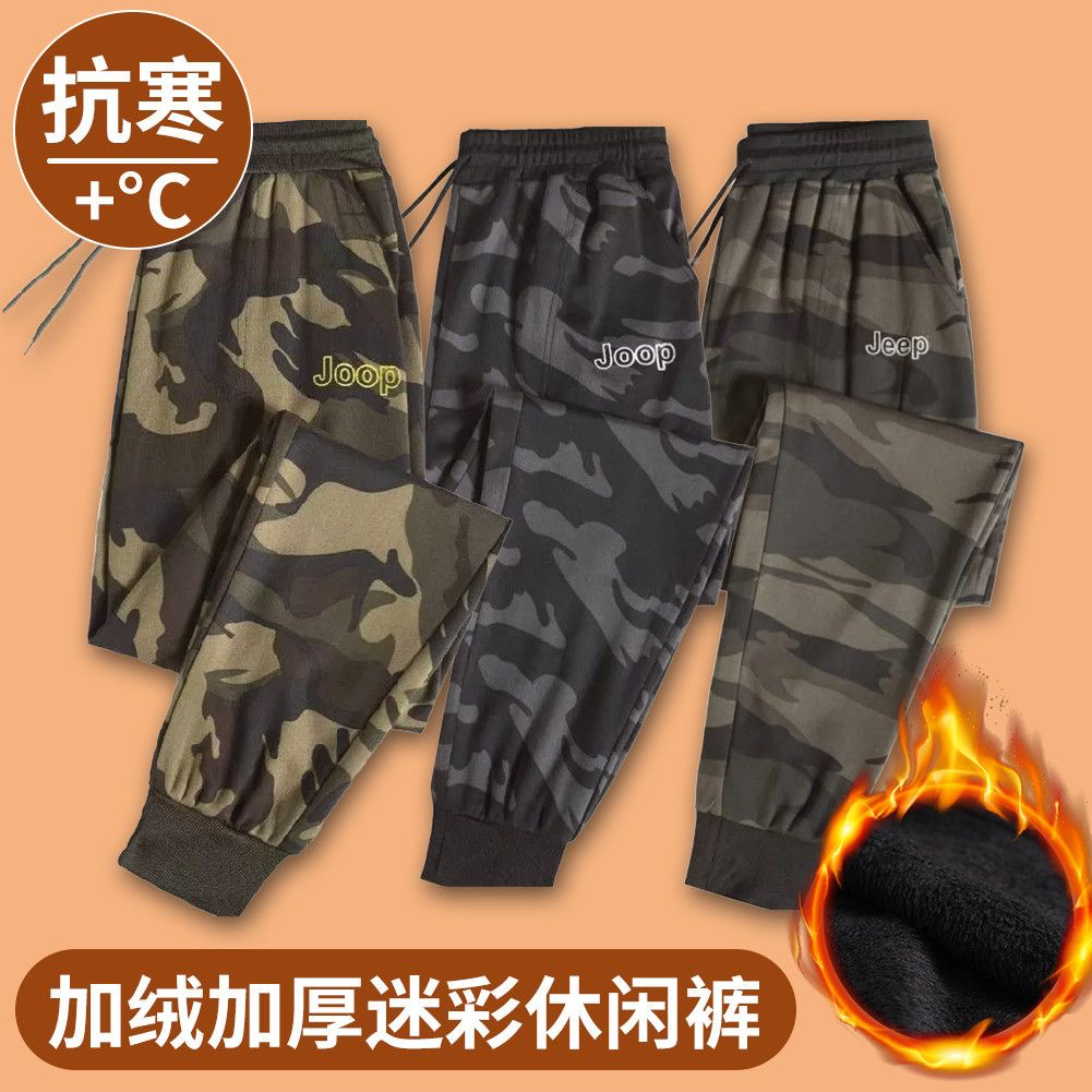 高弹加绒加厚保暖束脚裤休闲裤男士长裤工装裤迷彩防风口袋