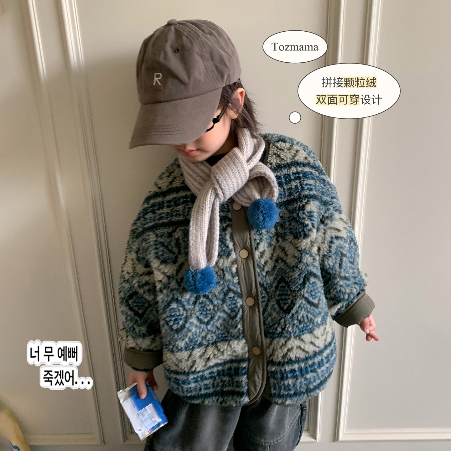 豆几妈10/20儿童男冬款复古拼接羊羔毛双面穿棉服女童加厚外套冬