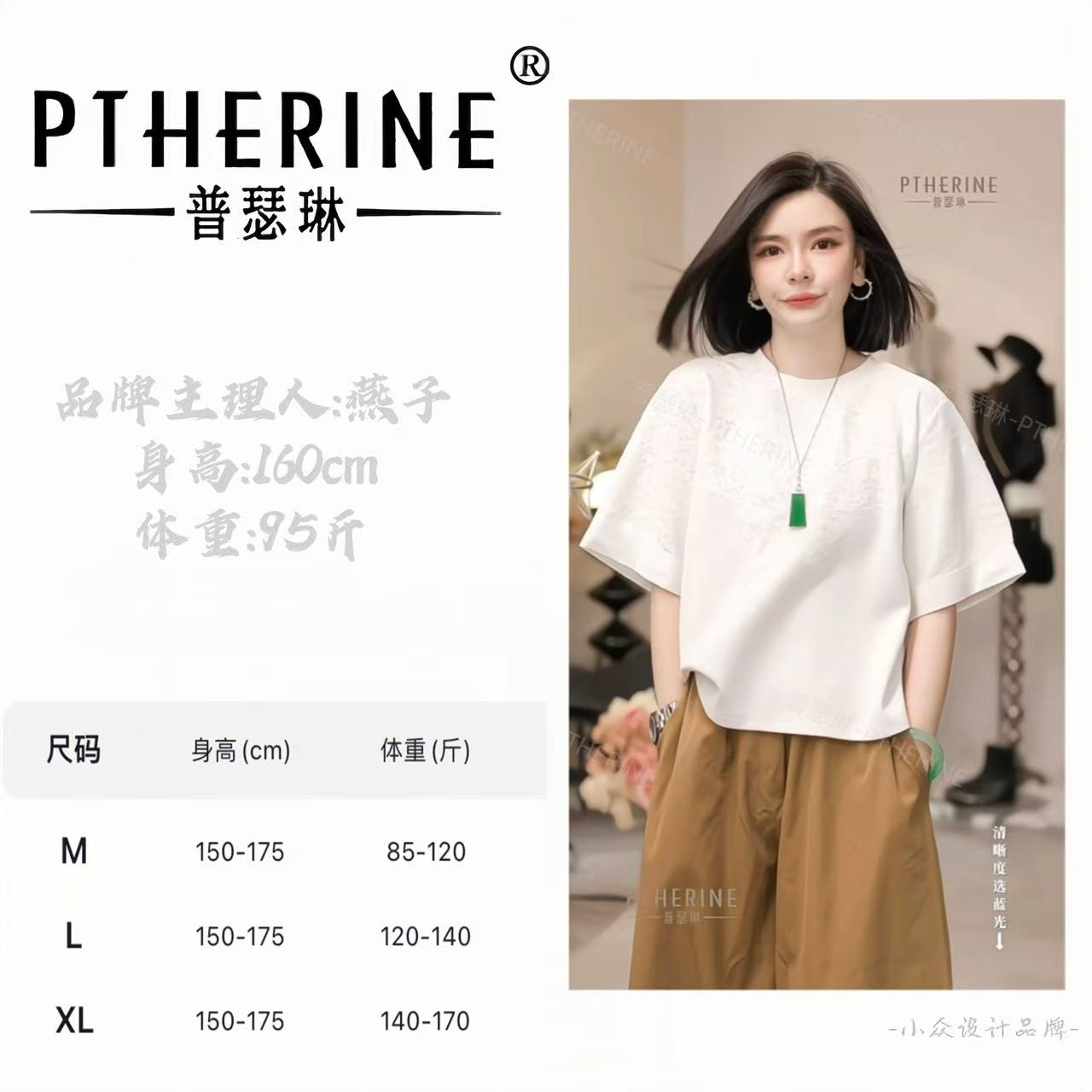 【普瑟琳设计师品牌】早秋设计师秀场高级定制重工蝴蝶半袖 20522 C
