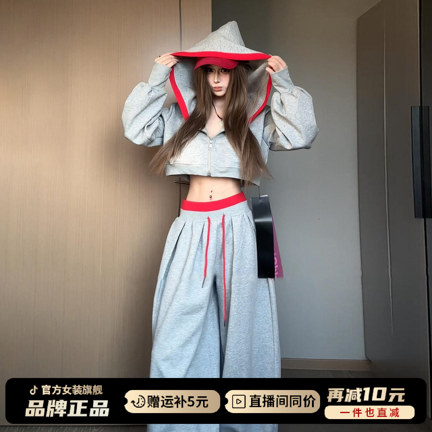 秋季休闲运动套装灰色短款连帽卫衣开衫外套女抽绳阔腿长裤两件套