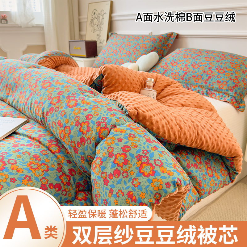 A类豆豆绒被子冬被春秋被单人学生被芯冬季加厚保暖双人棉被褥8斤