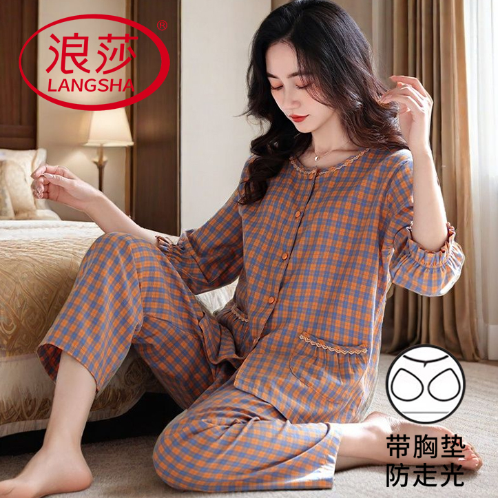 浪莎带胸垫睡衣女春秋款秋季七分袖薄款大码女士韩版夏季休闲套装