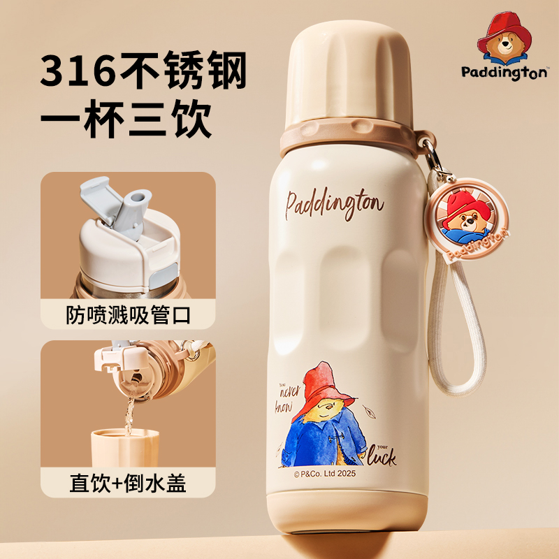 帕丁顿熊保温杯大容量一杯三用儿童保温吸管杯学生倒水杯子便携