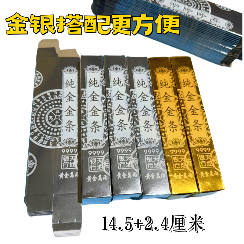 方形小条手工硬卡纸折纸多种尺寸