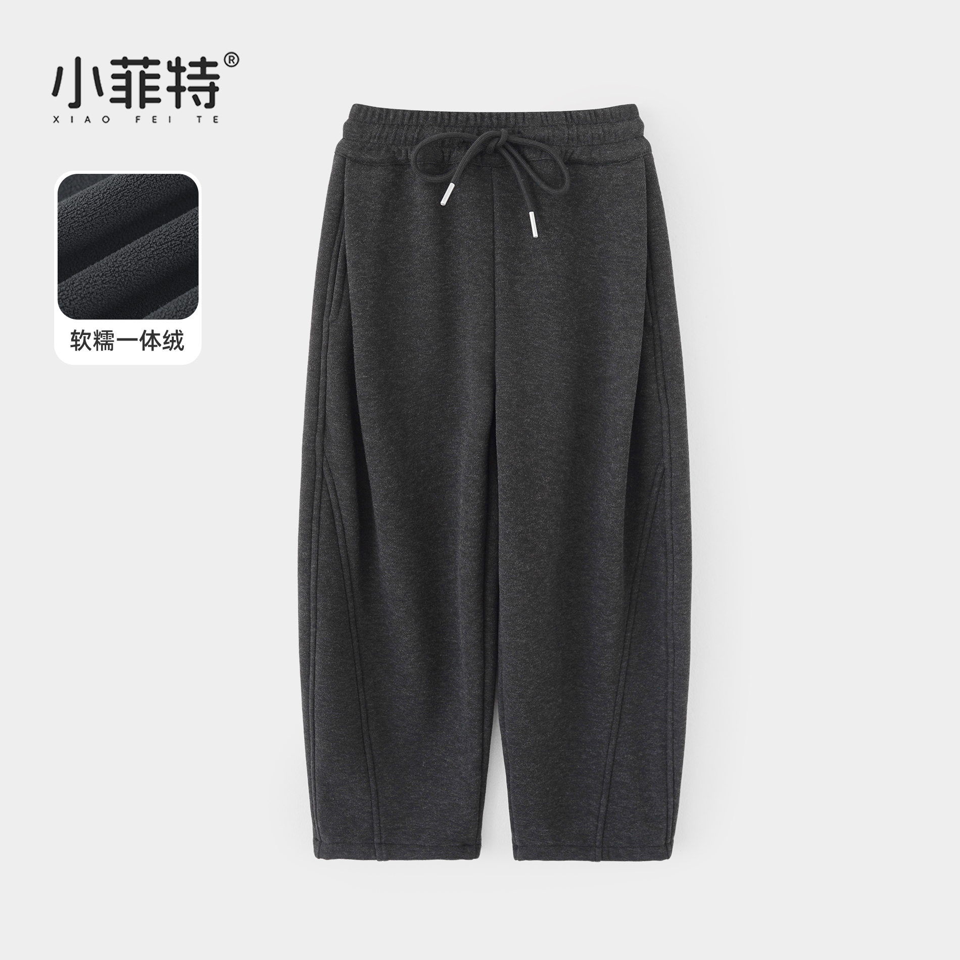 小菲特女童冬装加绒卫裤中大童保暖弯刀裤儿童加厚长裤HNKD57736