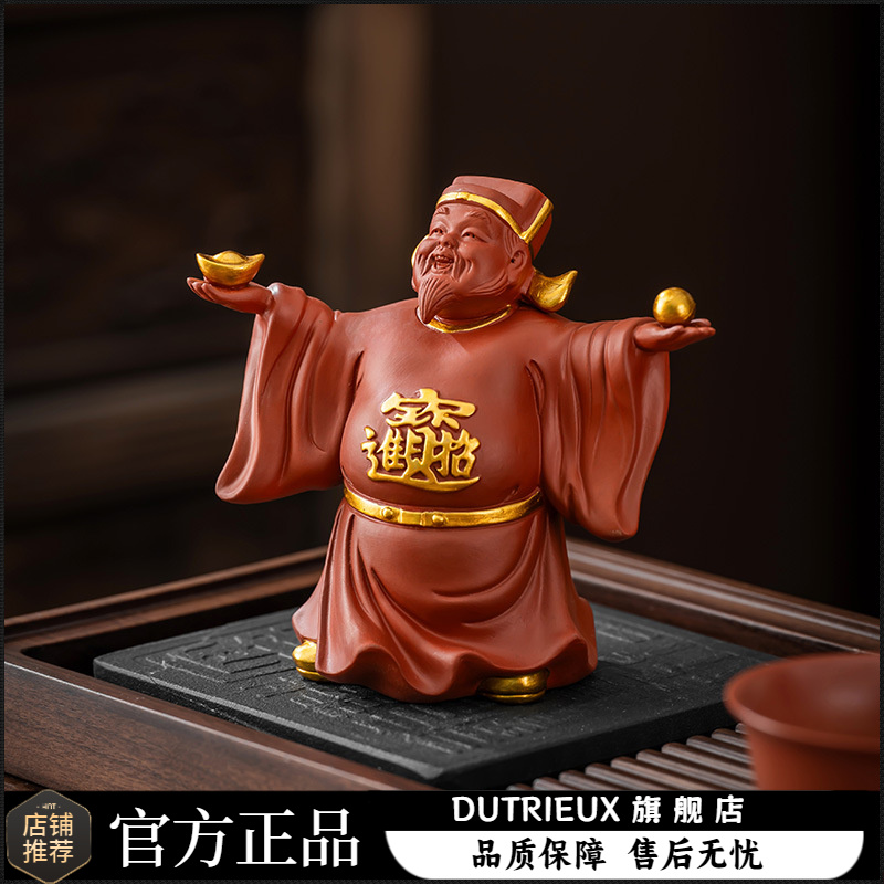 原矿紫砂财神爷茶宠小摆件招财可养茶道配件茶桌茶台装饰品手工