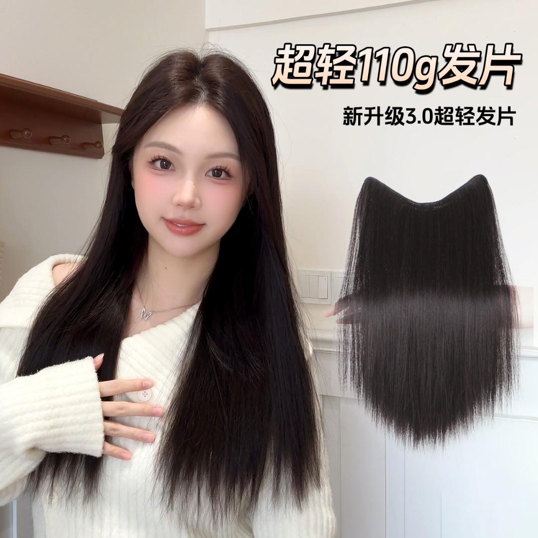 【轻薄直发片】110g一片式黑长直隐形无痕增发量减龄女款假发片