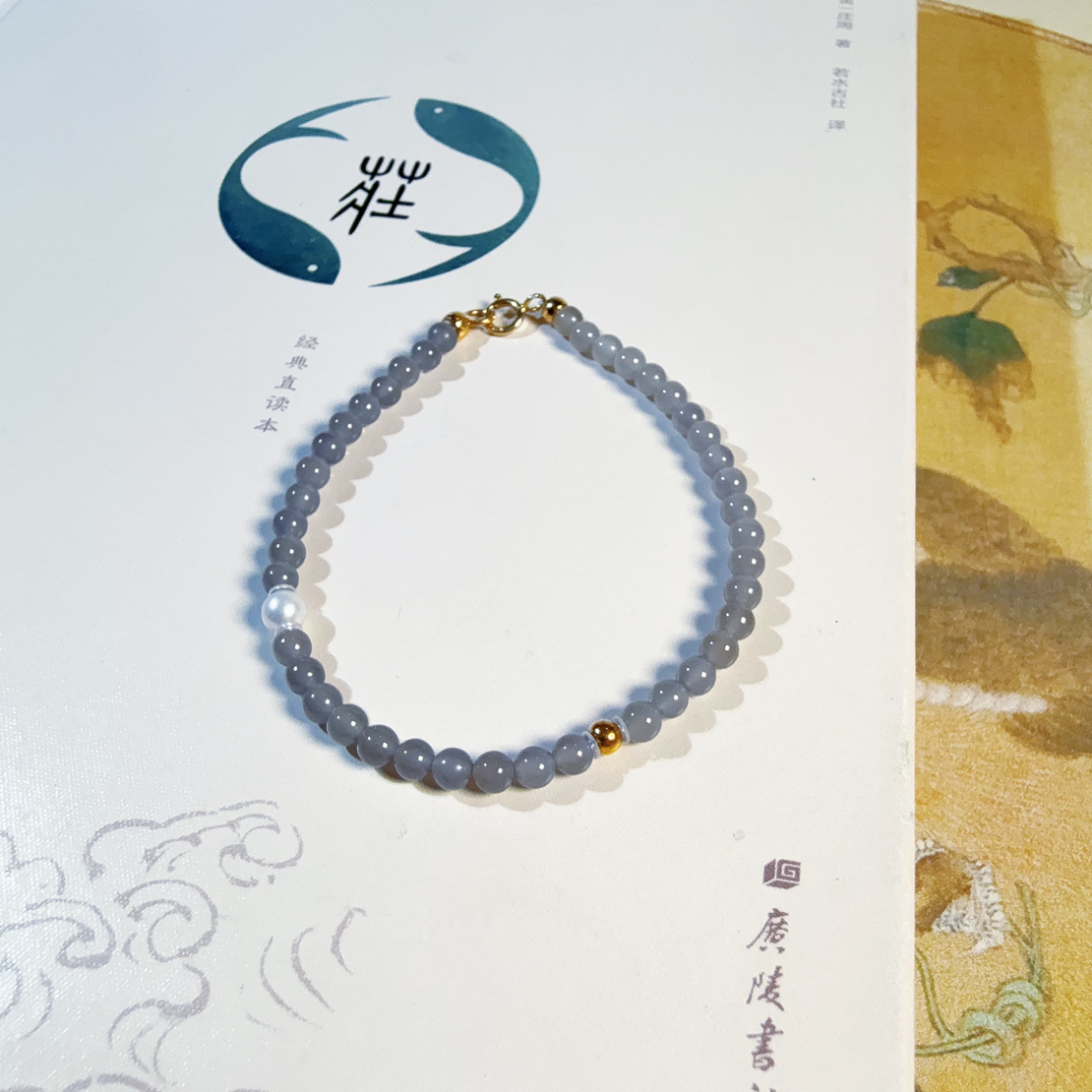 和田玉烟紫手串3- 4MM正品小众轻奢款送亲友百搭简约
