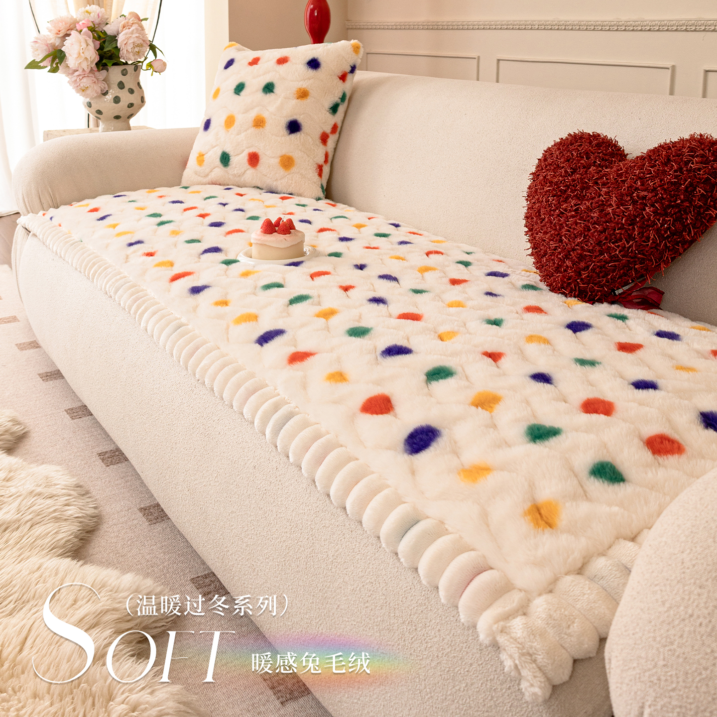 洱峰多巴胺兔毛绒沙发垫2025冬季新款加厚高级感沙发坐垫防滑盖布
