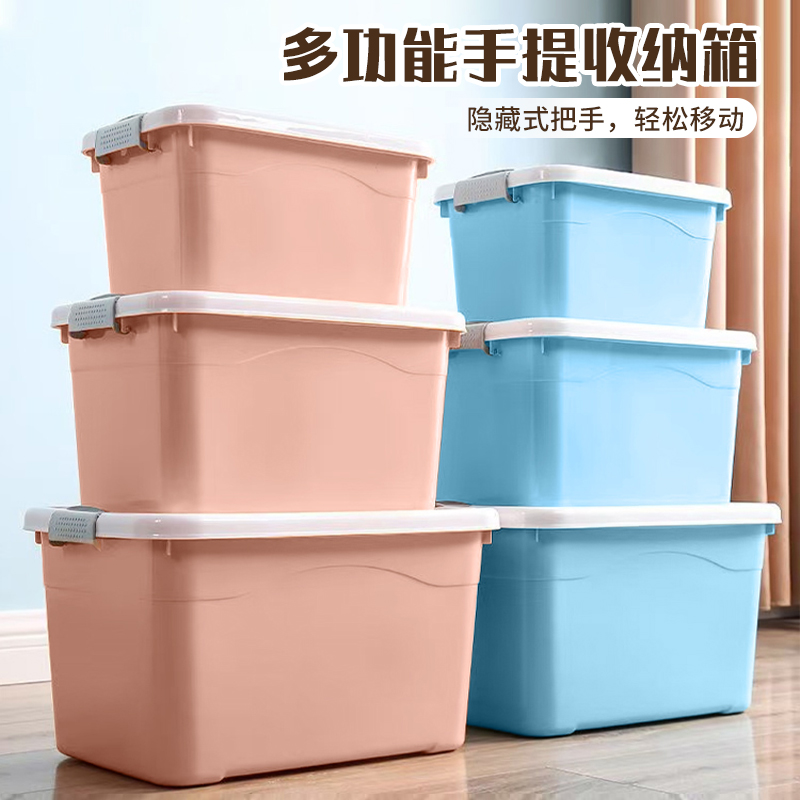 【3个装】大容量收纳箱衣物玩具整理箱储物箱大容量塑料箱箱子