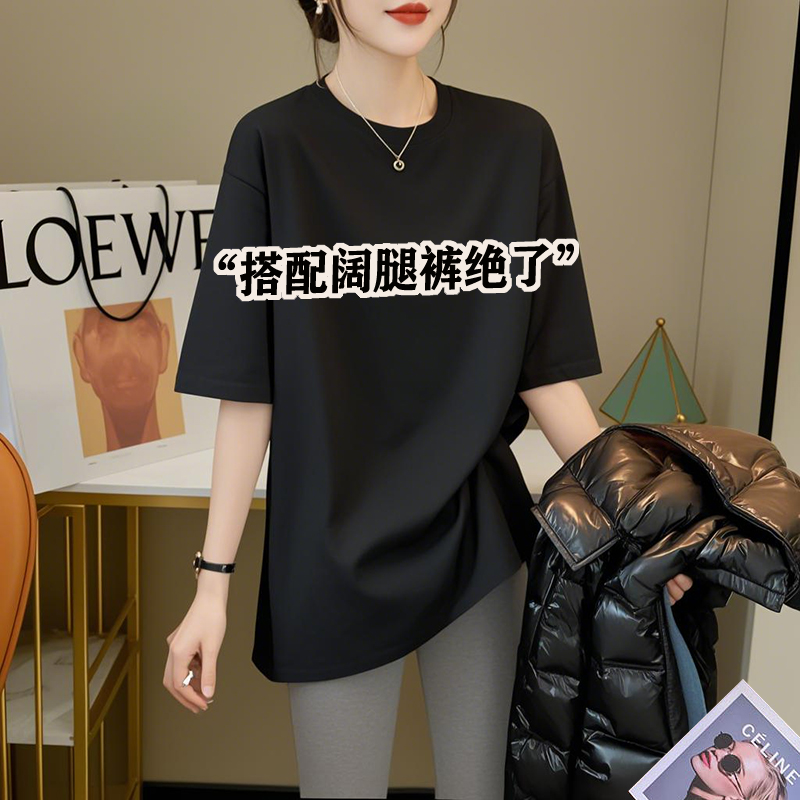 欧货黑色短袖t恤女2025新款夏季遮屁股圆领洋气内搭打底衫上衣ins