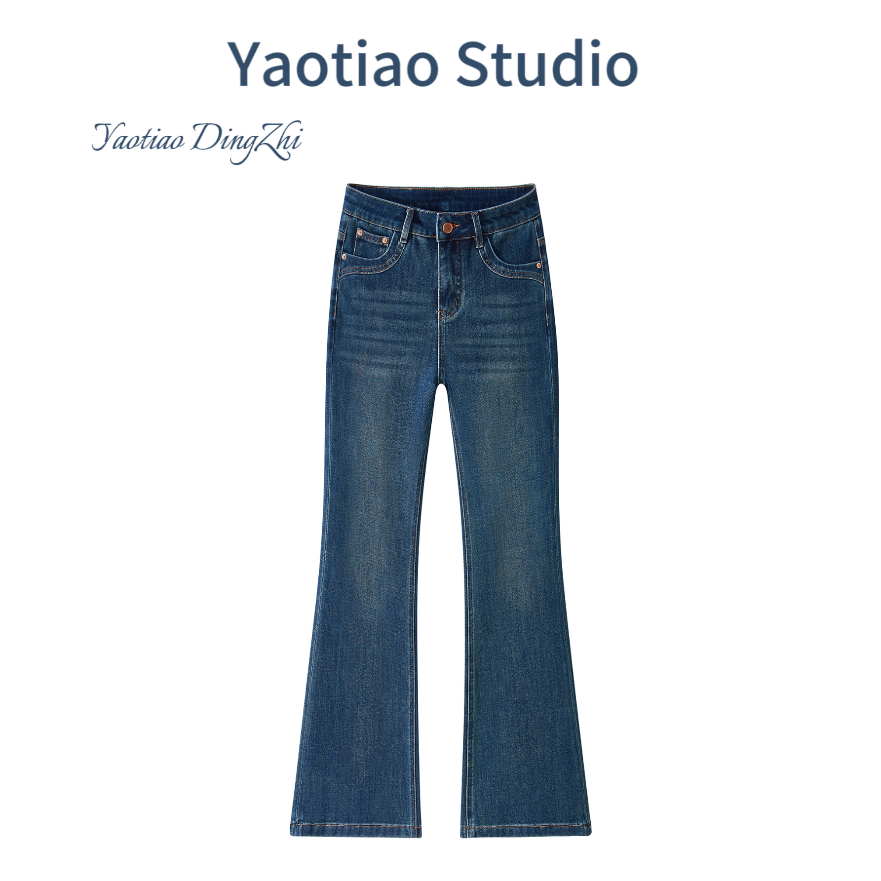 （2025秋季款）钴蓝微喇牛仔裤女中高腰修身微喇裤拖地高弹四面弹