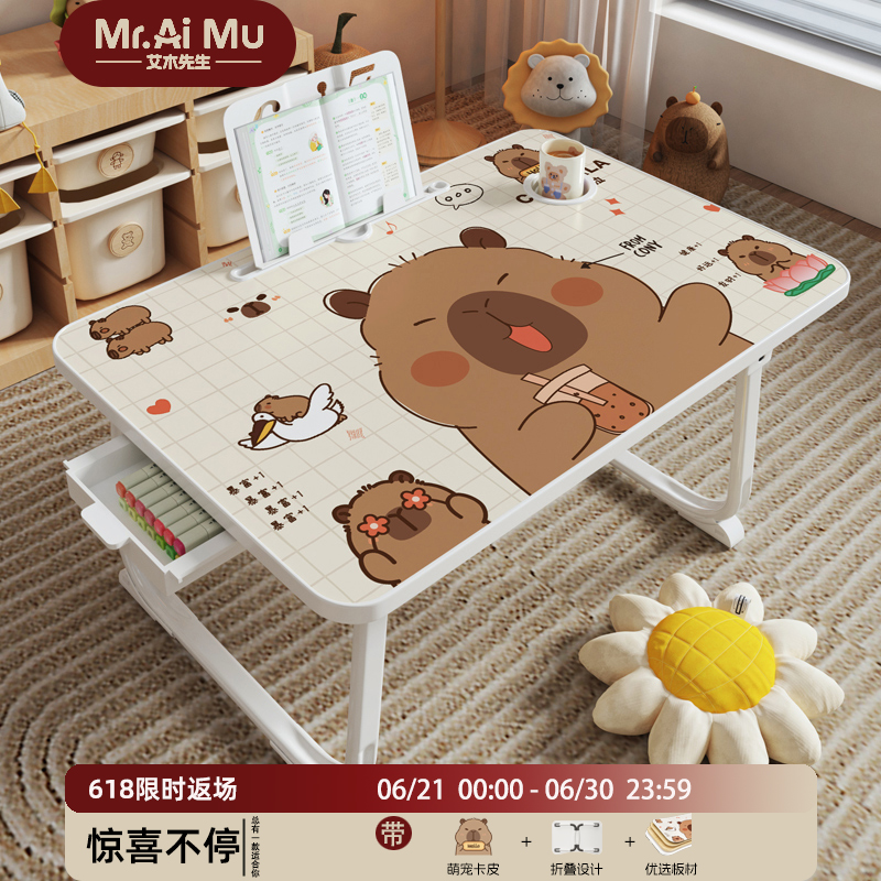 艾木先生折叠床上桌宿舍租房学习桌好物懒人学习电脑桌儿童玩具桌