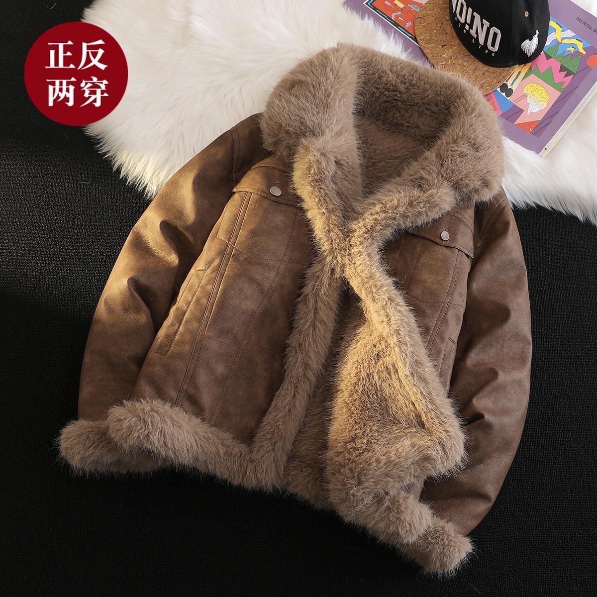 【双面穿加厚长毛】海宁皮衣两面穿冬季保暖外套情侣双面穿夹克貂绒
